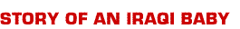 Iraqi baby - ��� �����