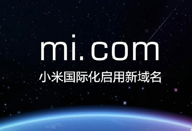 عنوان شركة جياومي الصينية للهواتف الذكية على الانترنت