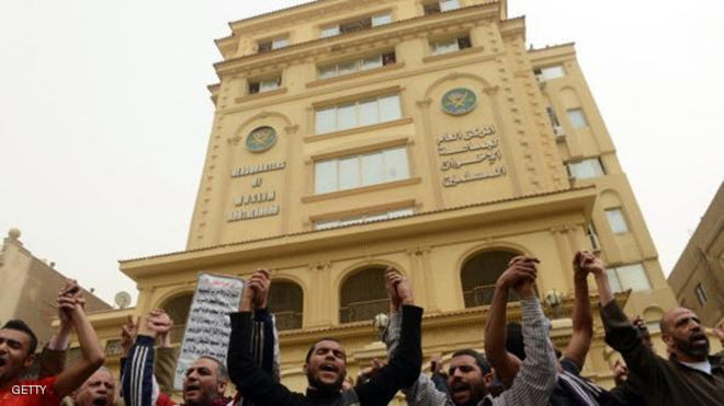 .مقر جماعة الإخوان بالقاهرة